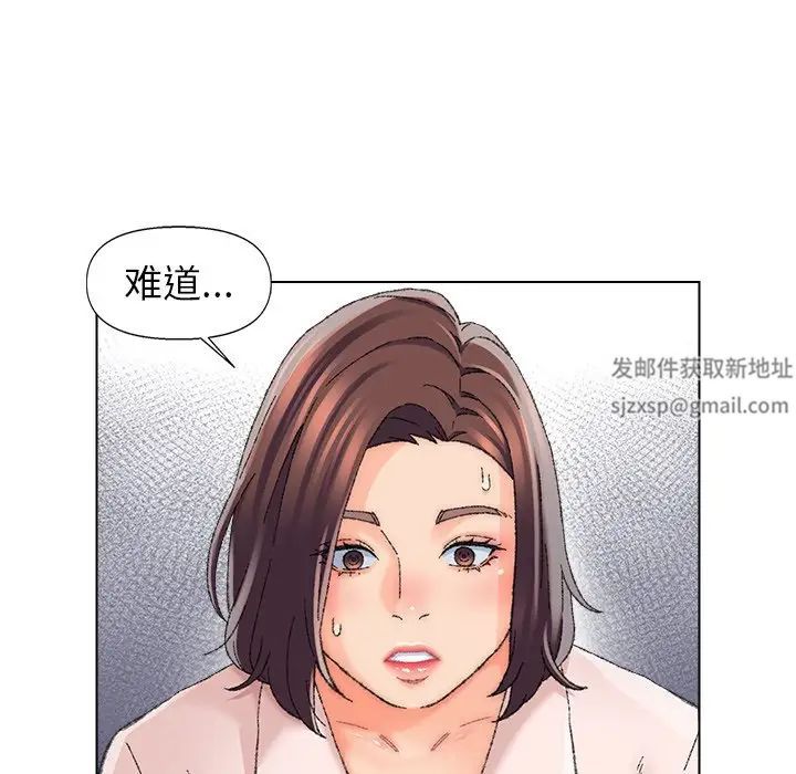 爸爸的朋友第25话