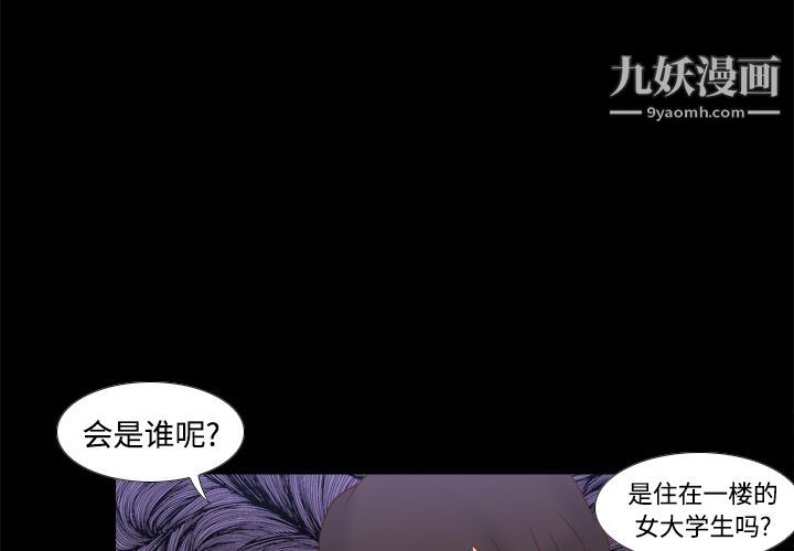 分身第22话