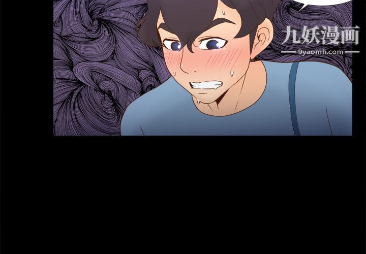 分身第22话