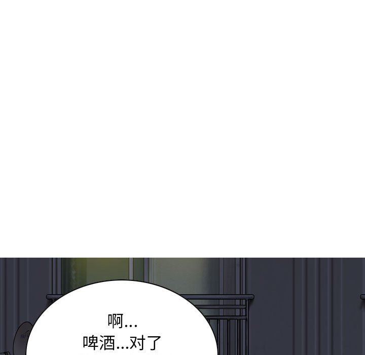 换“友”派对第14话