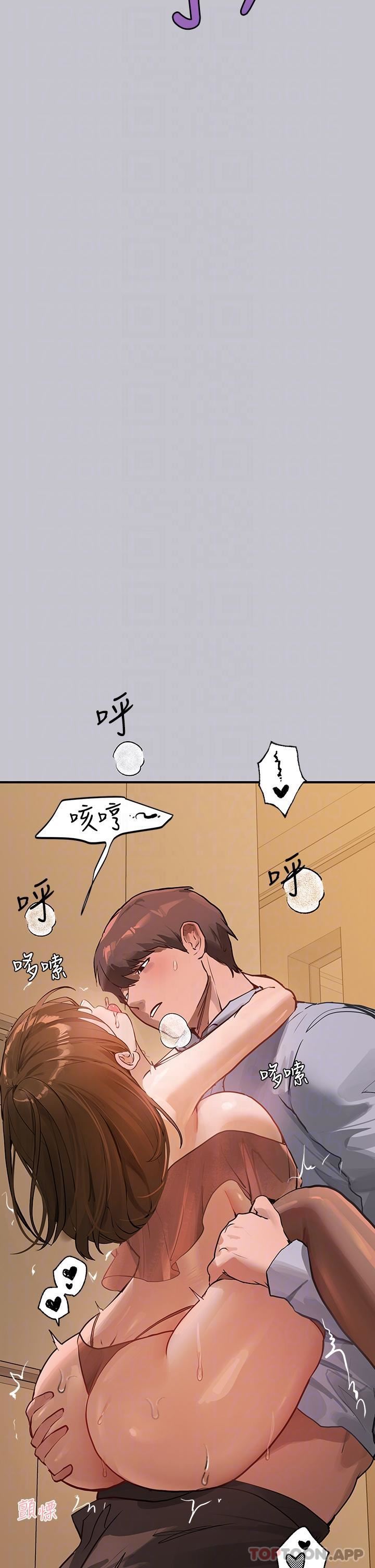 富家女姐姐第103话-赶快继续插人傢嘛