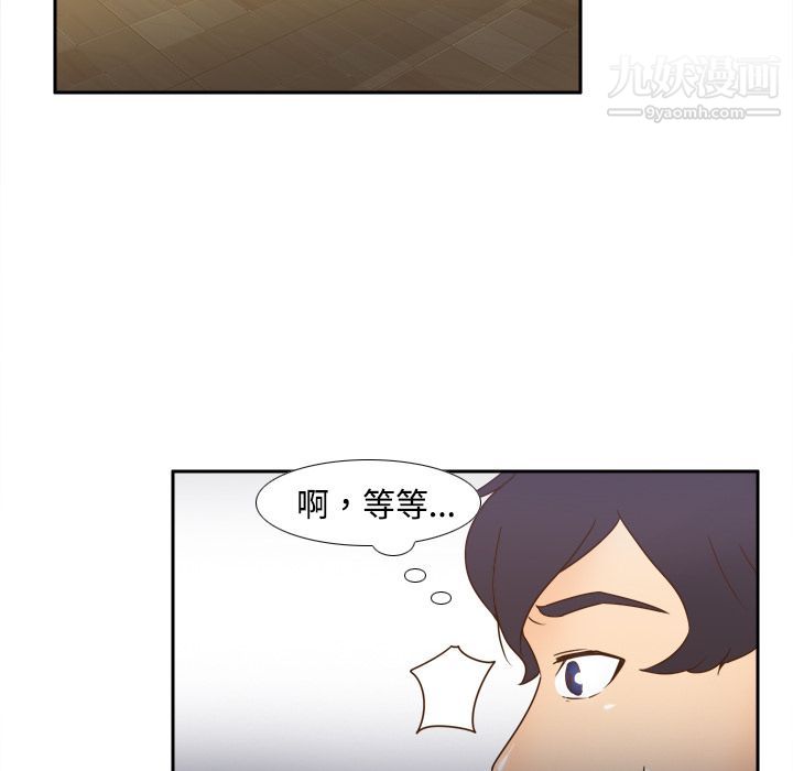 分身第22话