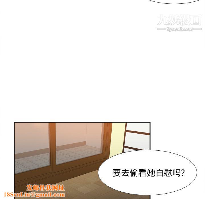 分身第22话