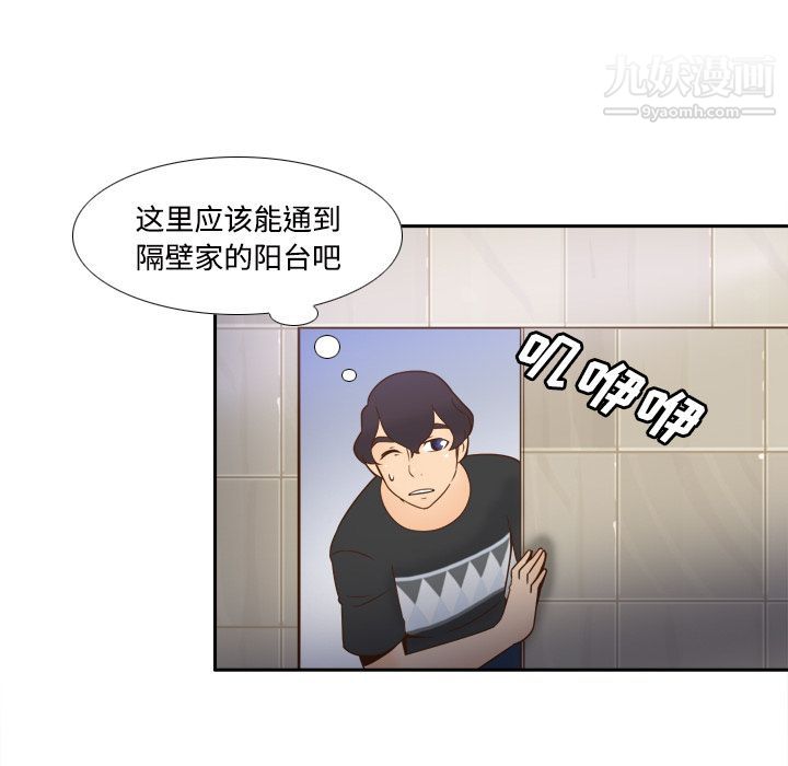 分身第22话
