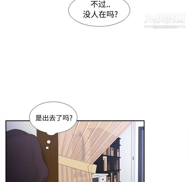 分身第22话