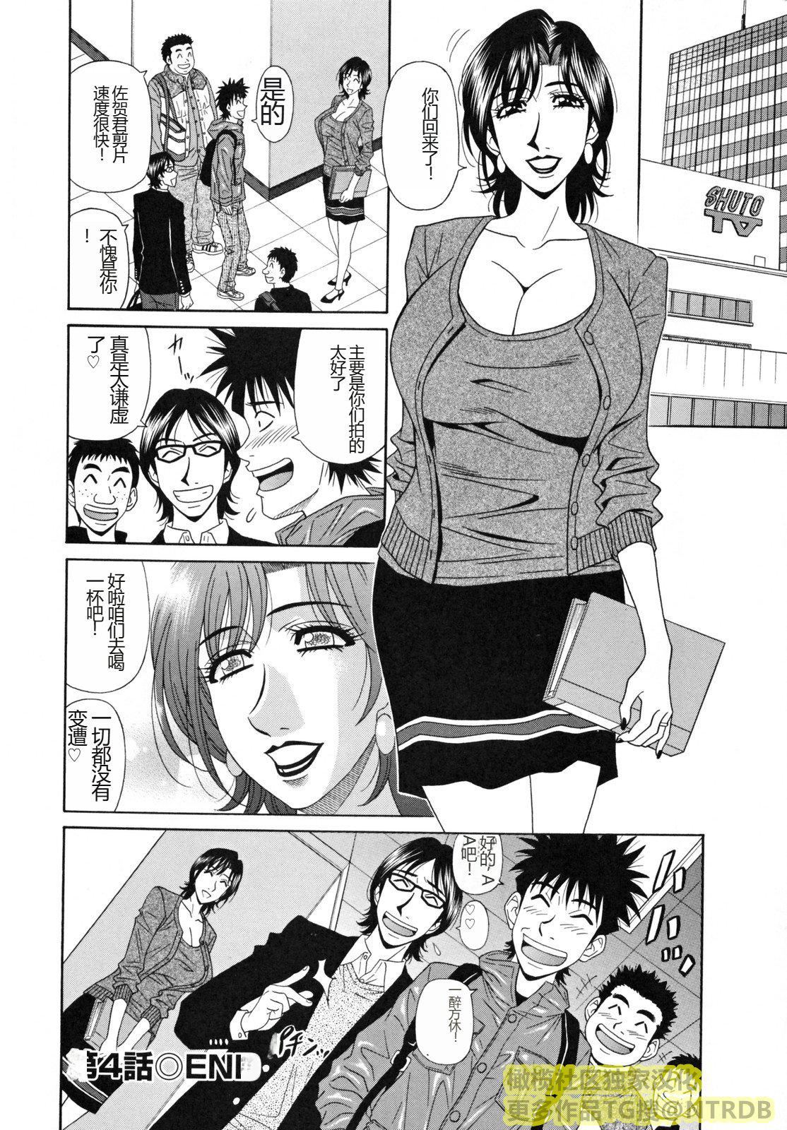 [橄榄社汉化][尾崎晶]人妻アナウンサーナマ本番[橄榄社汉化][尾崎晶]人妻アナウンサーナマ本番