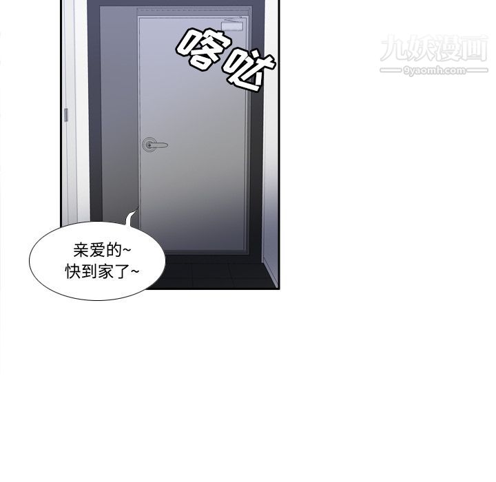 分身第22话