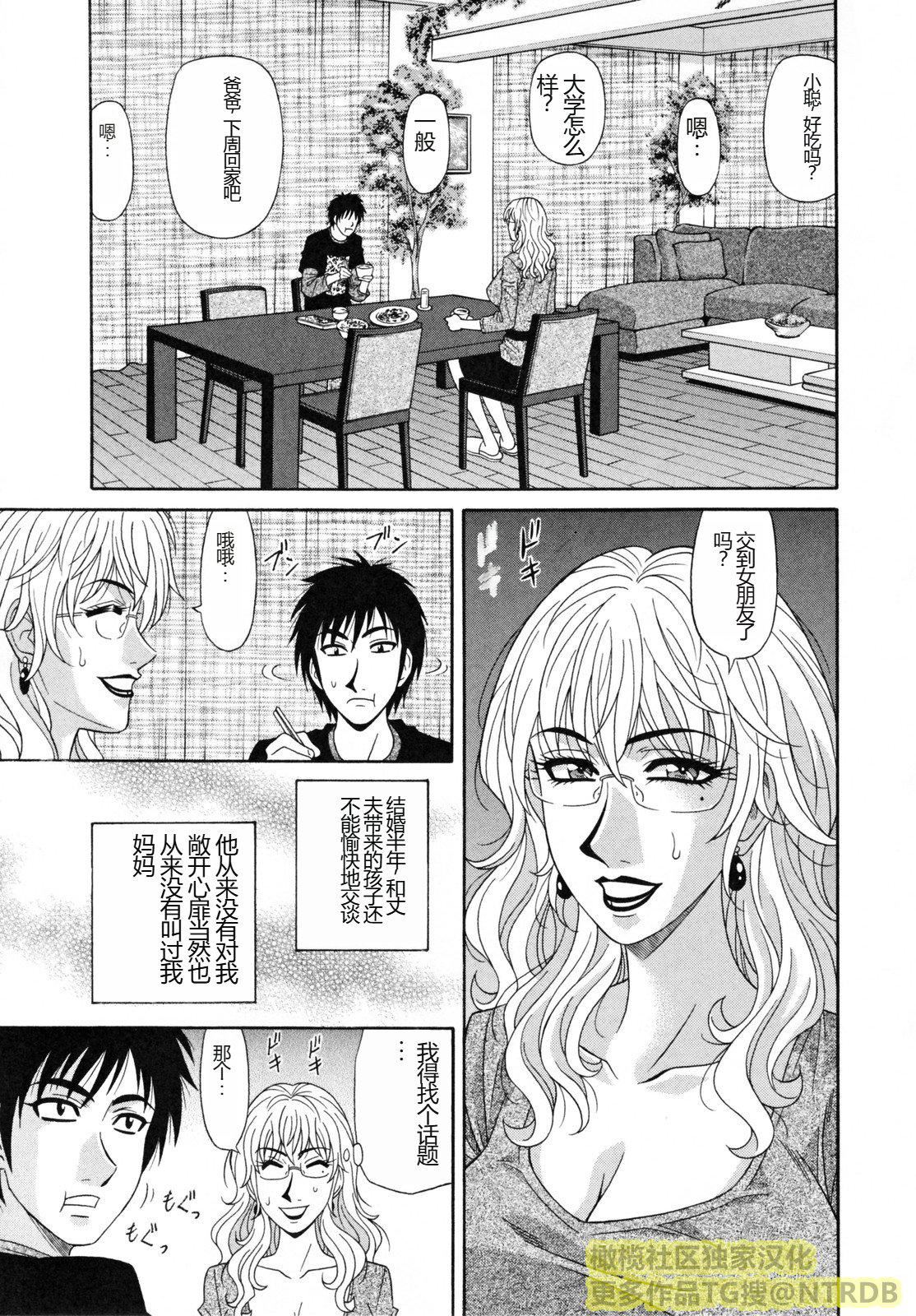 [橄榄社汉化][尾崎晶]人妻アナウンサーナマ本番[橄榄社汉化][尾崎晶]人妻アナウンサーナマ本番