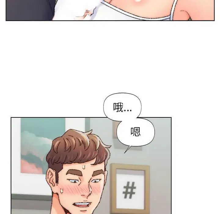 爸爸的朋友第26话