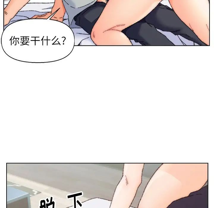爸爸的朋友第26话