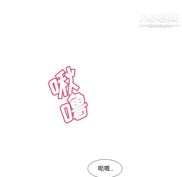 分身第22话