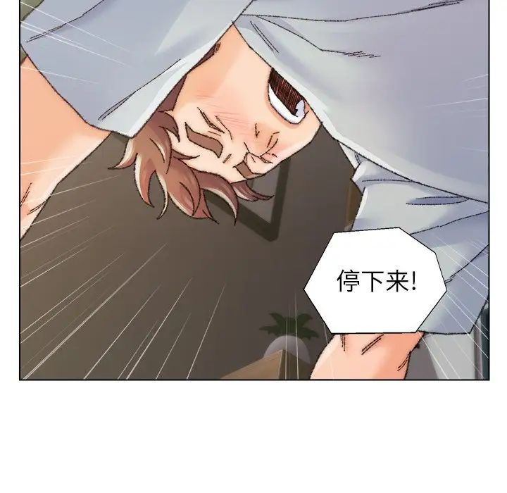 爸爸的朋友第26话