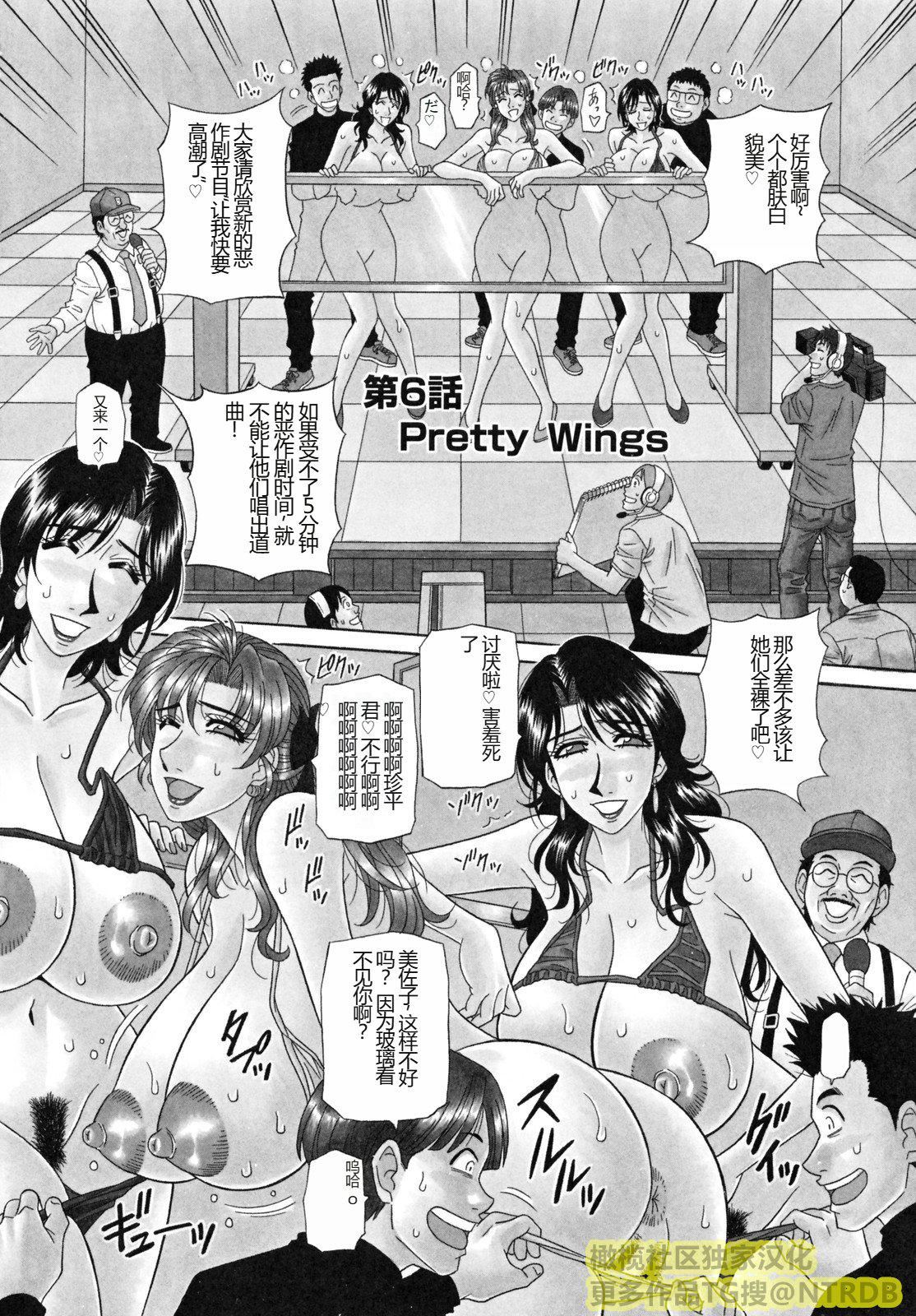 [橄榄社汉化][尾崎晶]人妻アナウンサーナマ本番[橄榄社汉化][尾崎晶]人妻アナウンサーナマ本番