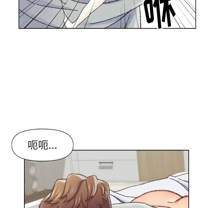 爸爸的朋友第26話