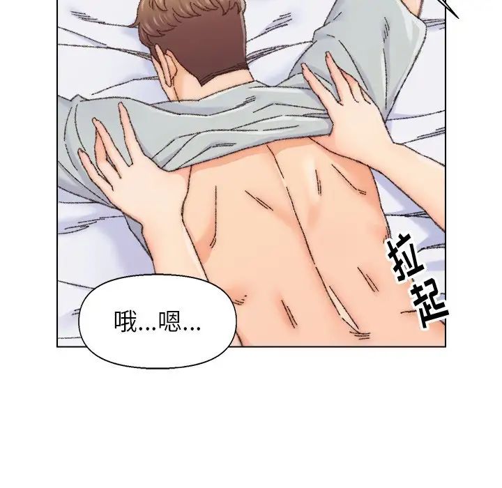 爸爸的朋友第26話