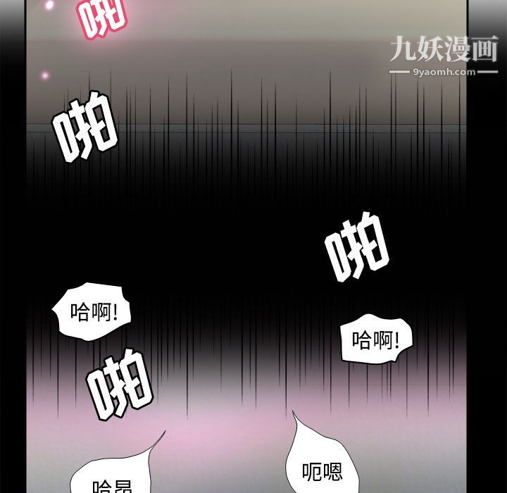 分身第22话