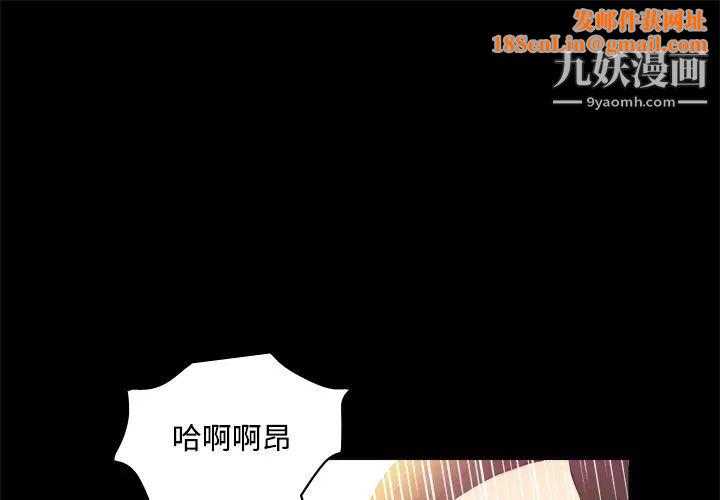 分身第23话