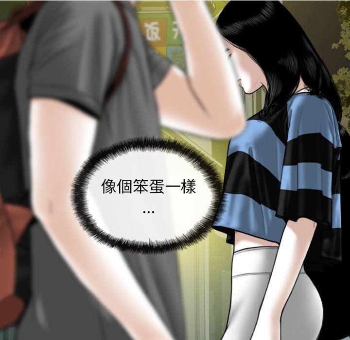 换“友”派对第15话