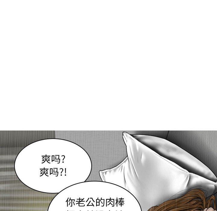 換“友”派對第15話
