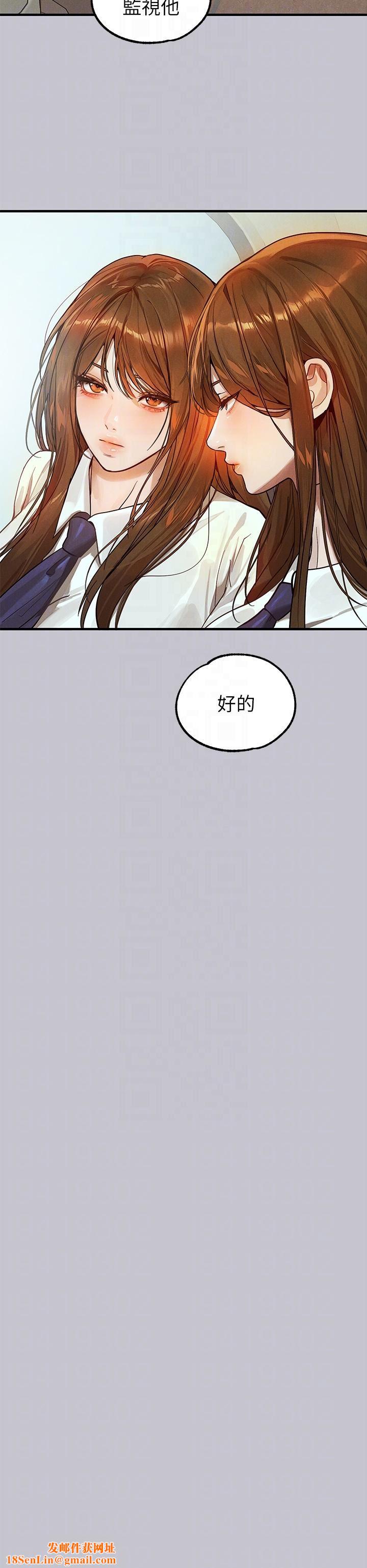 富家女姐姐第106話-我想跟你玩通宵