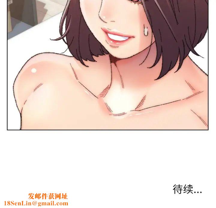 爸爸的朋友第26话