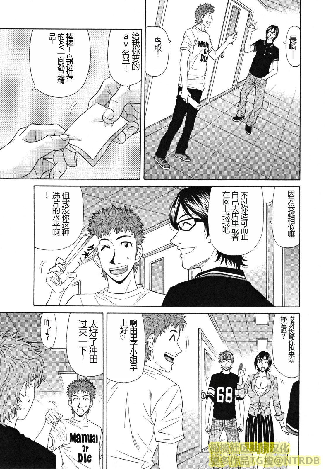 [橄榄社汉化][尾崎晶]人妻アナウンサーナマ本番[橄榄社汉化][尾崎晶]人妻アナウンサーナマ本番