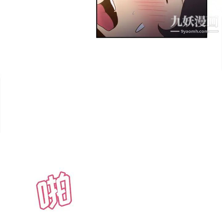 分身第23話