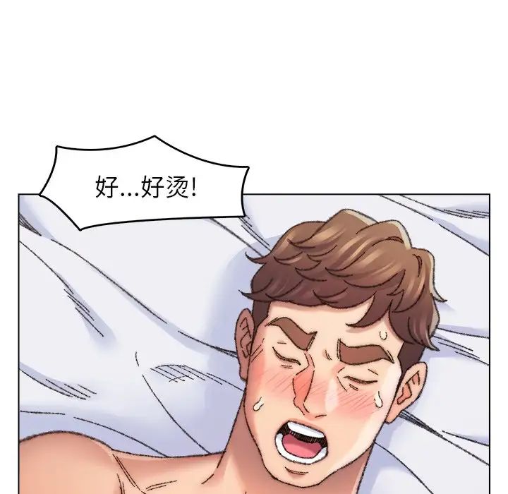 爸爸的朋友第27話
