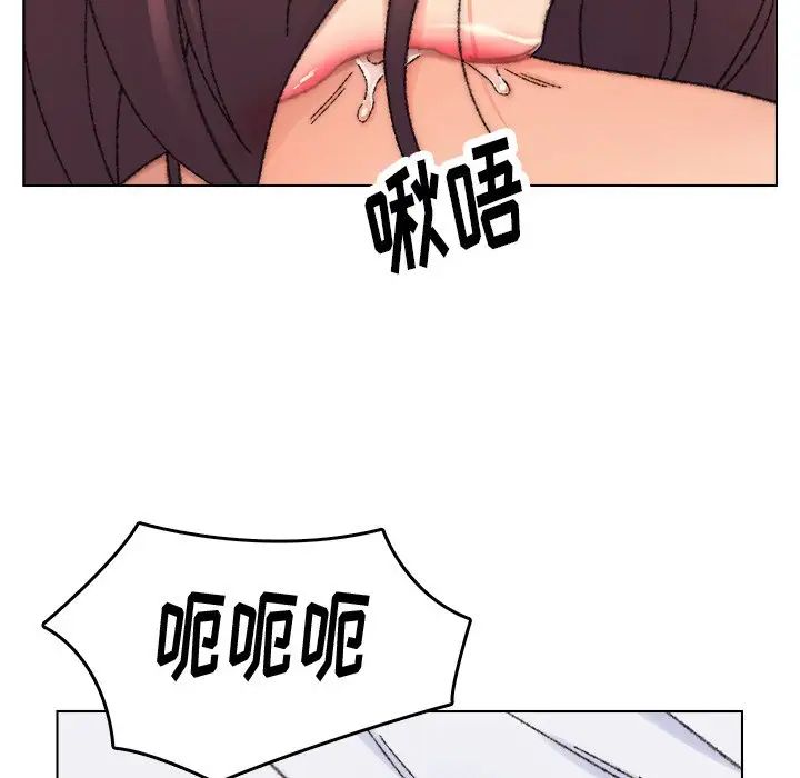 爸爸的朋友第27话