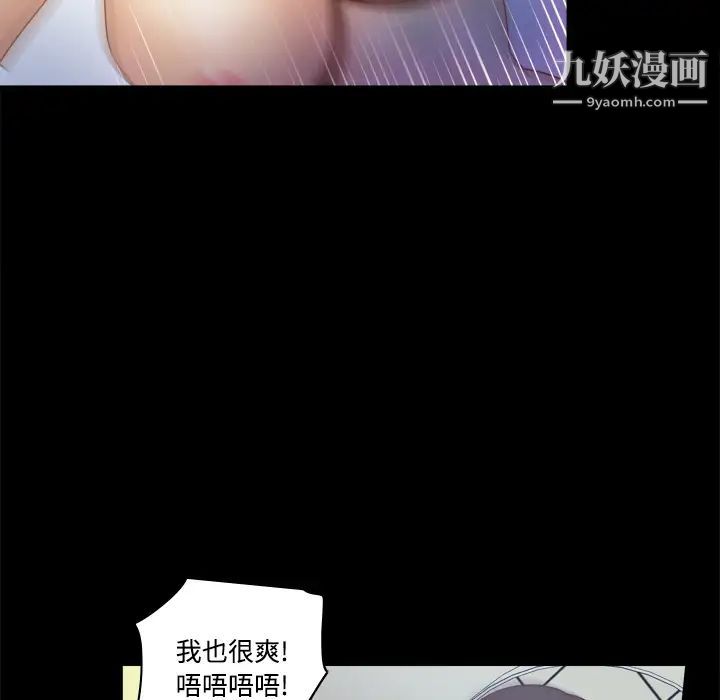 分身第23話