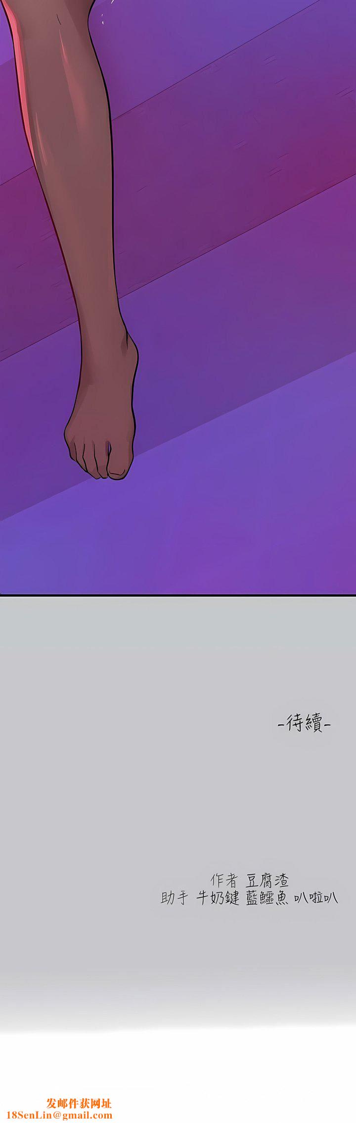富家女姐姐第107话-尽情纵慾的夜晚