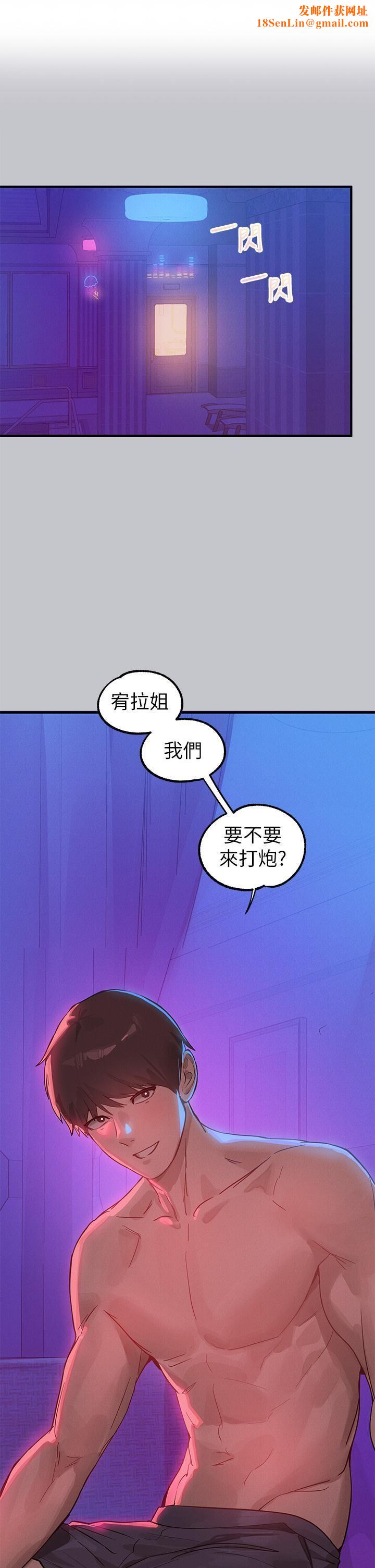 富家女姐姐第108话-在我体内播种♥