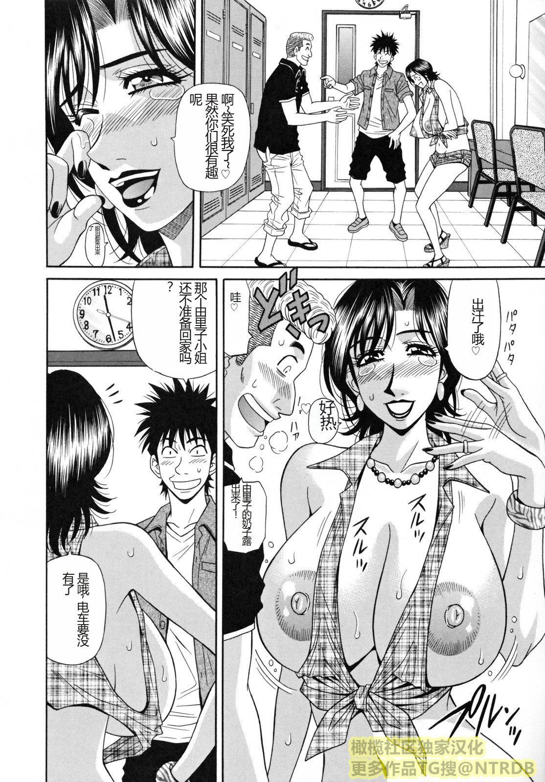 [橄欖社漢化][尾崎晶]人妻アナウンサーナマ本番[橄欖社漢化][尾崎晶]人妻アナウンサーナマ本番