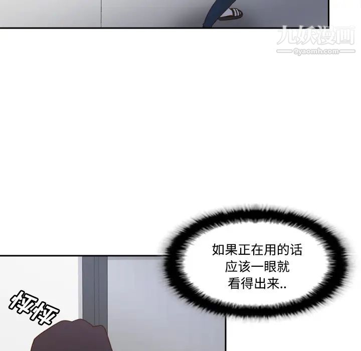 分身第23話