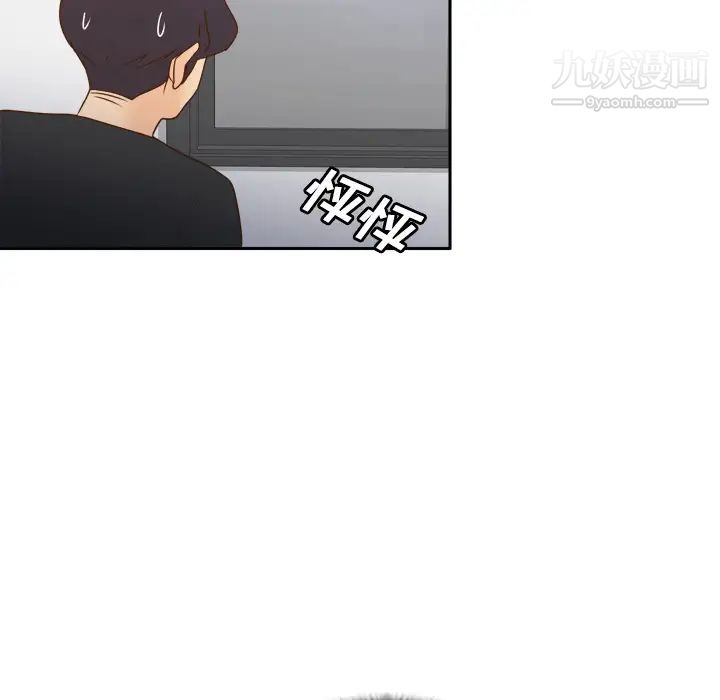 分身第23话