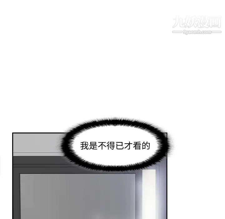 分身第23话