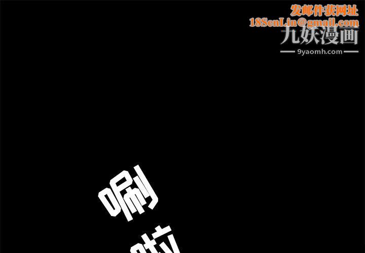 分身第24话