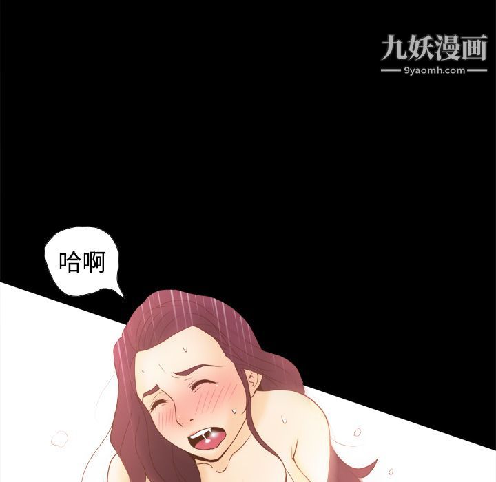 分身第24话