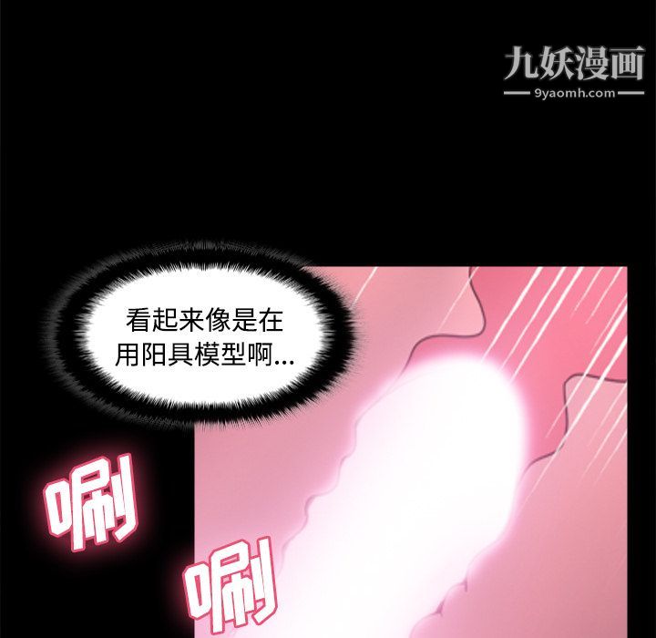 分身第24话