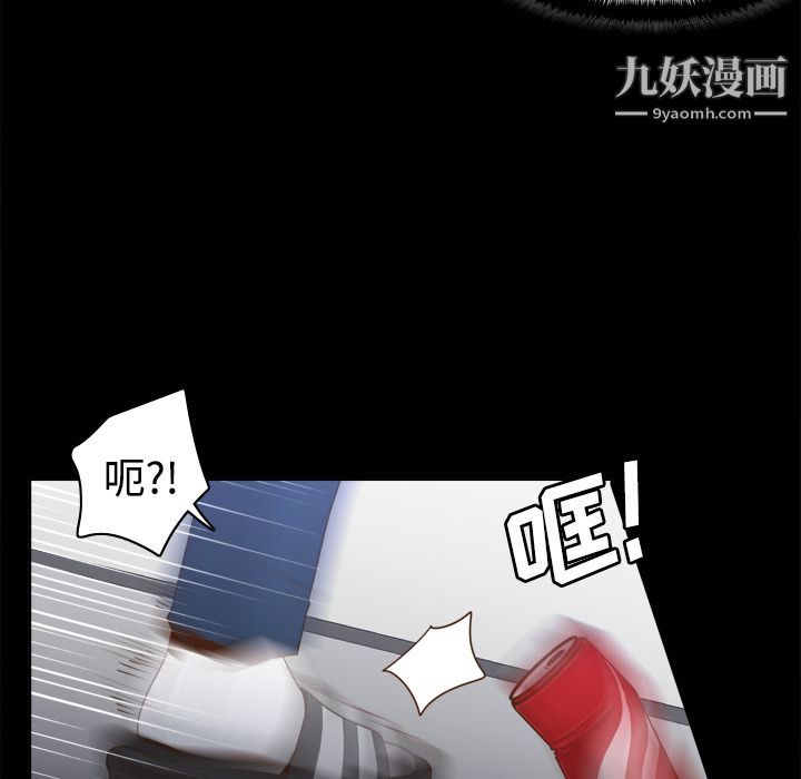 分身第24话