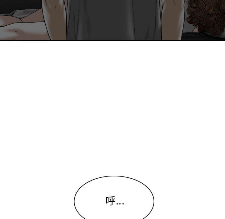 換“友”派對第16話