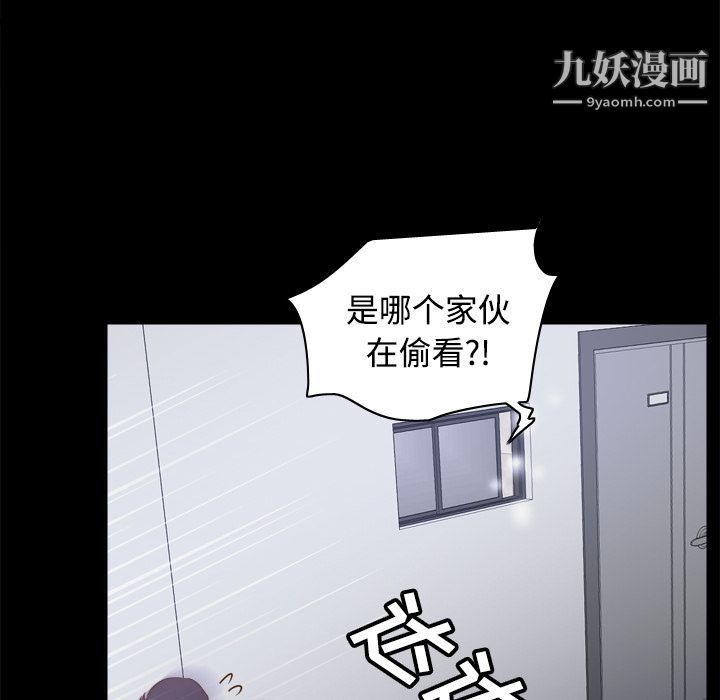 分身第24话