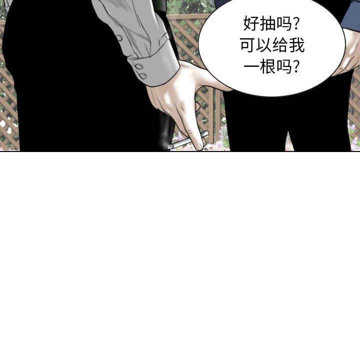 换“友”派对第16话