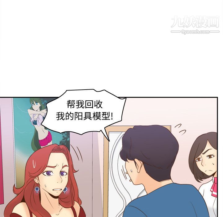 分身第24话