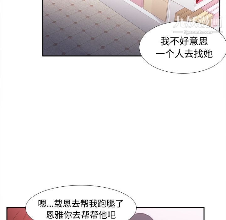 分身第24話