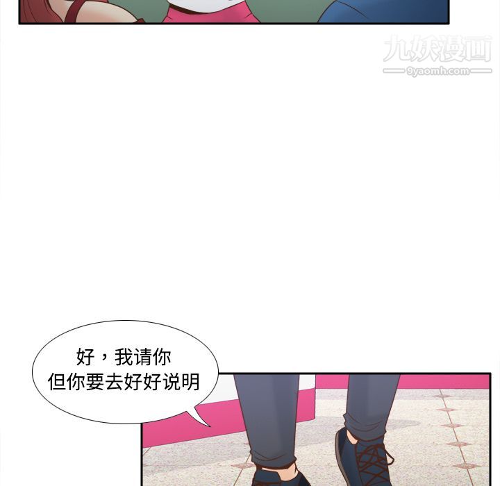 分身第24话