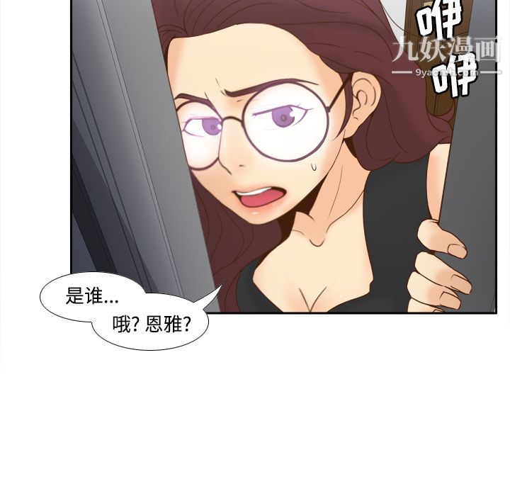 分身第24话