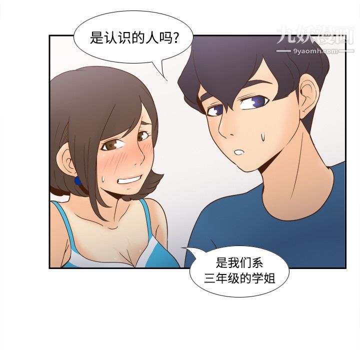 分身第24话