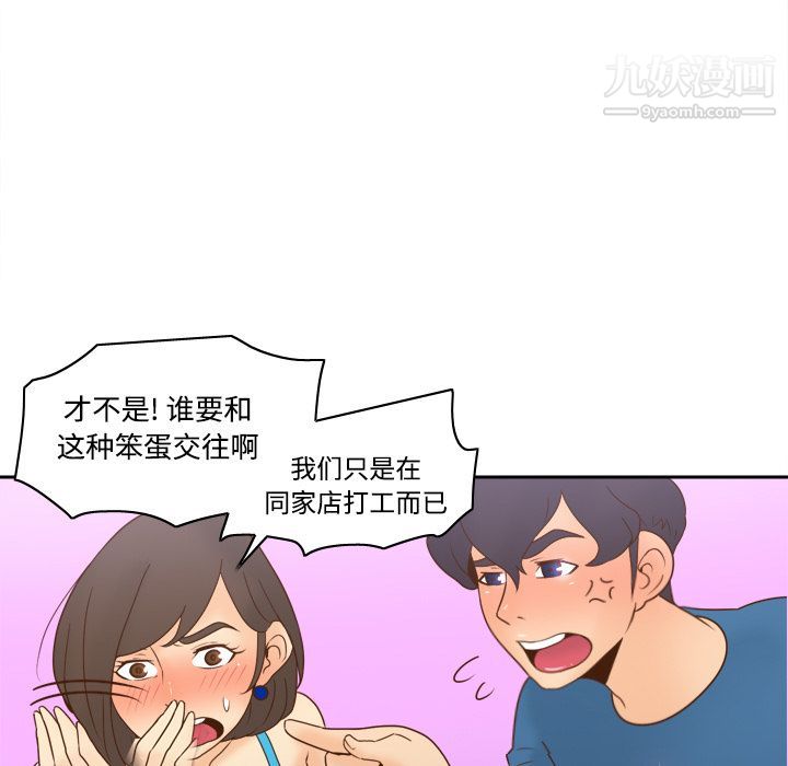 分身第24话