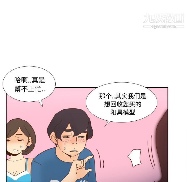 分身第24话